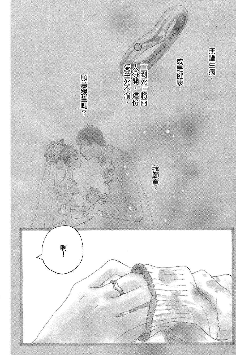 第1卷3