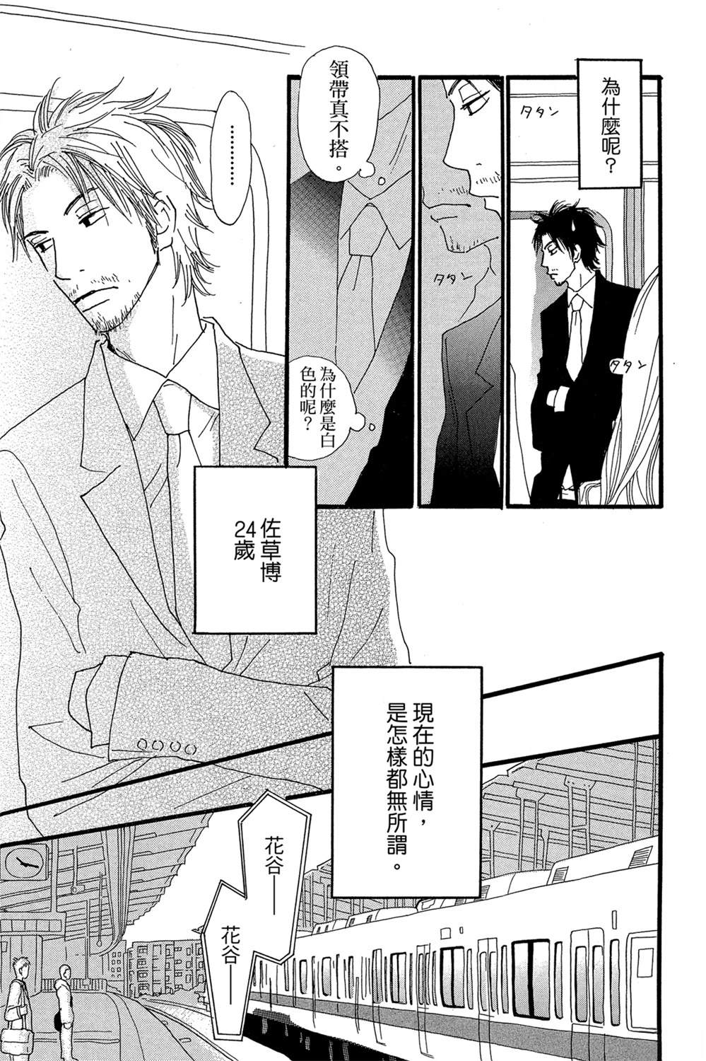第1卷142