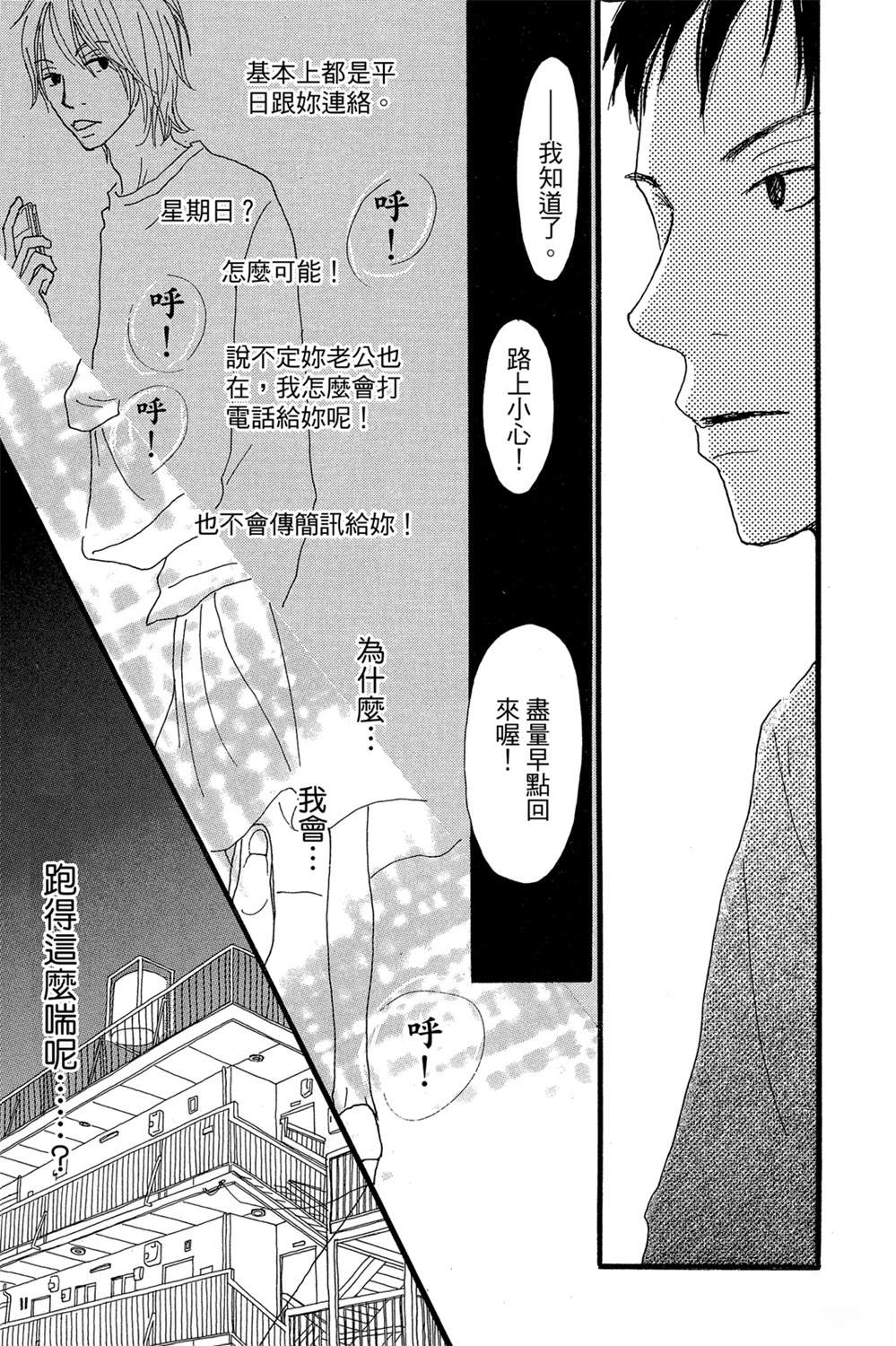 第1卷64