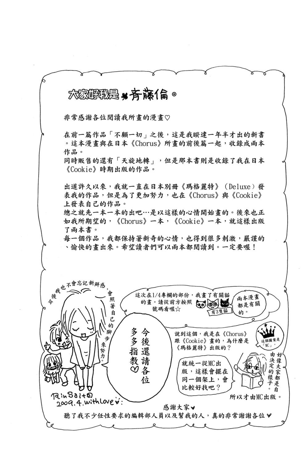 第1卷137