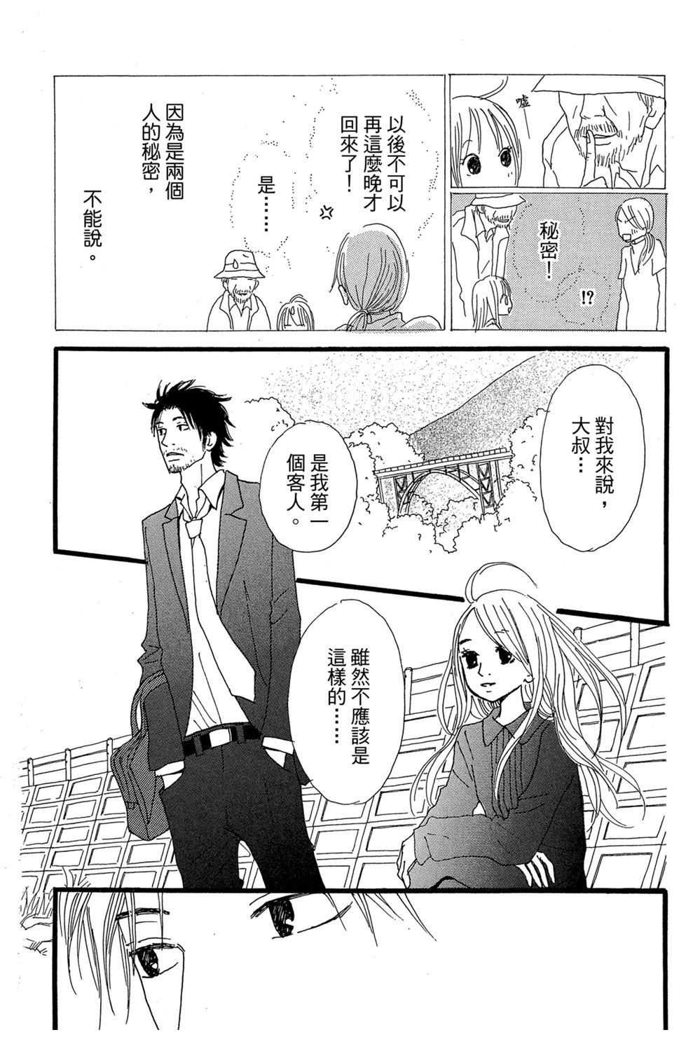 第1卷161