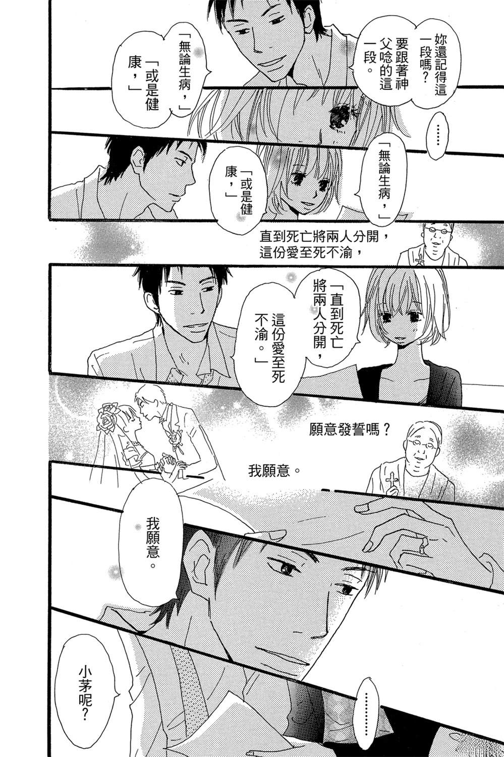第1卷79