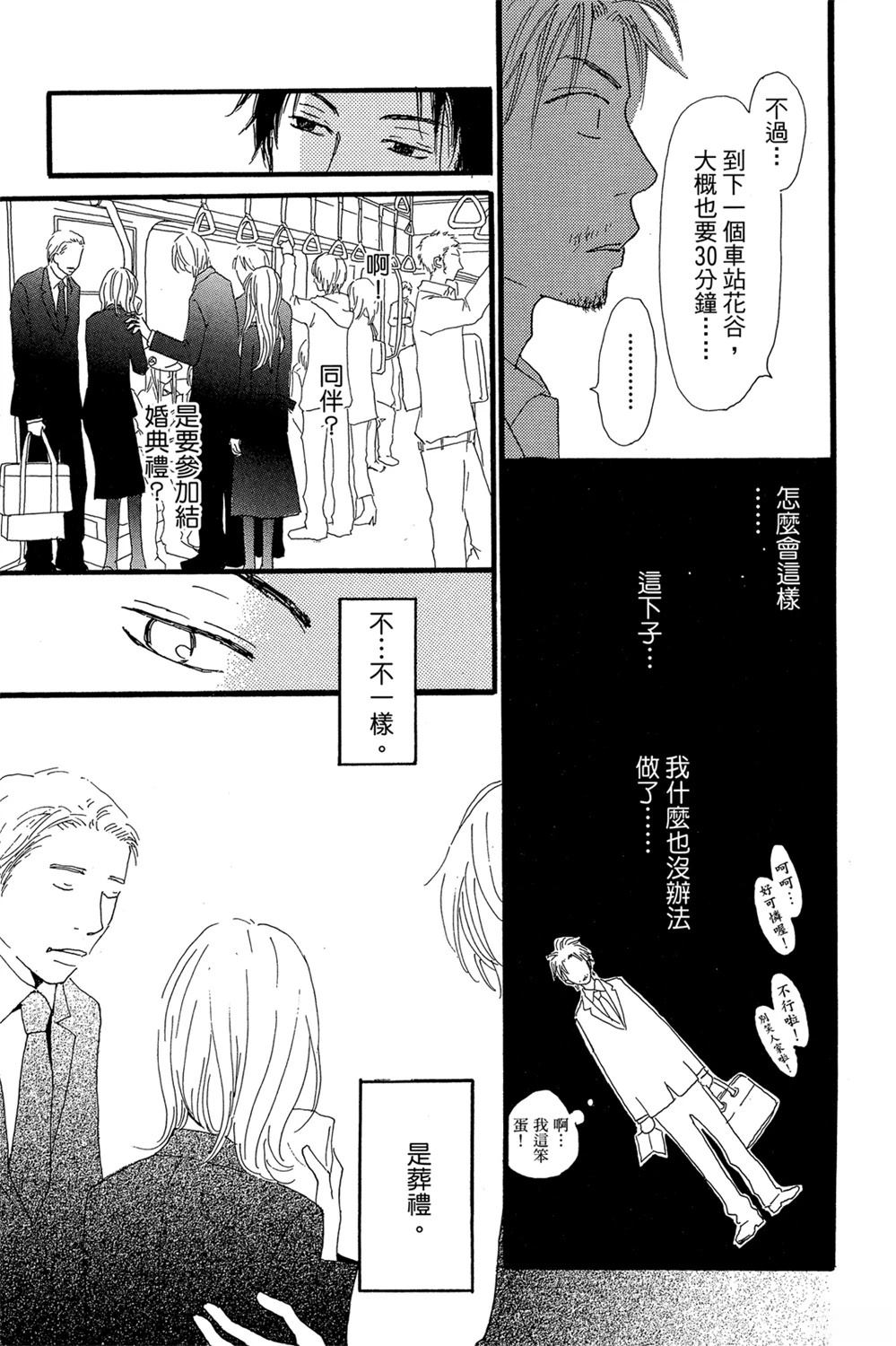 第1卷140