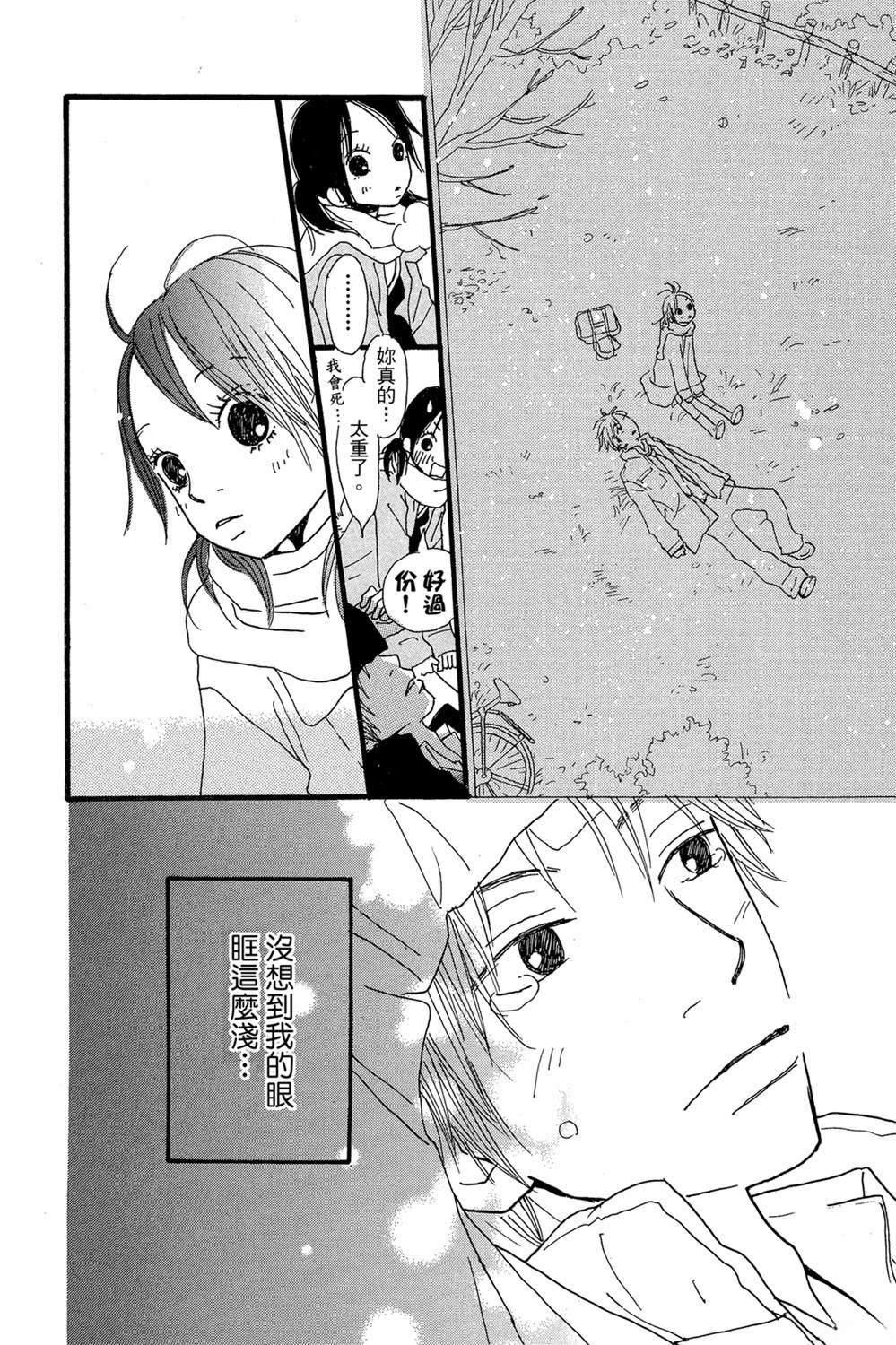 第1卷133