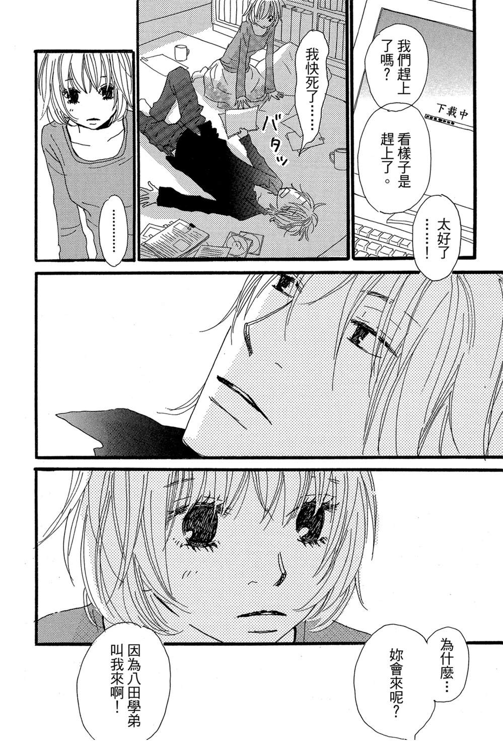 第1卷67