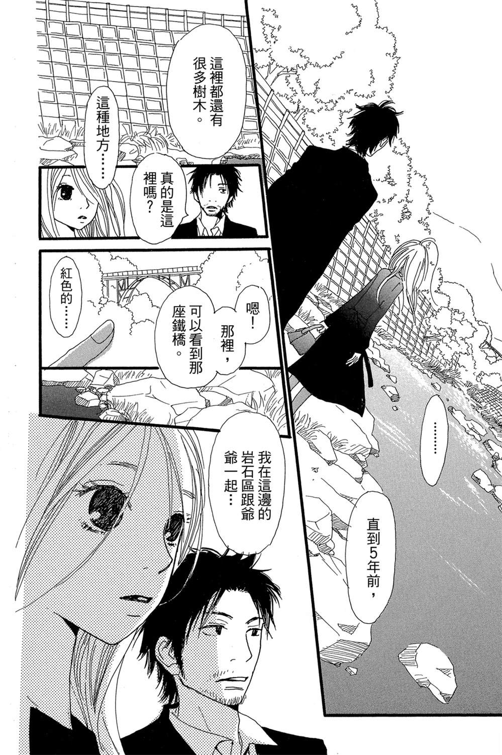第1卷159