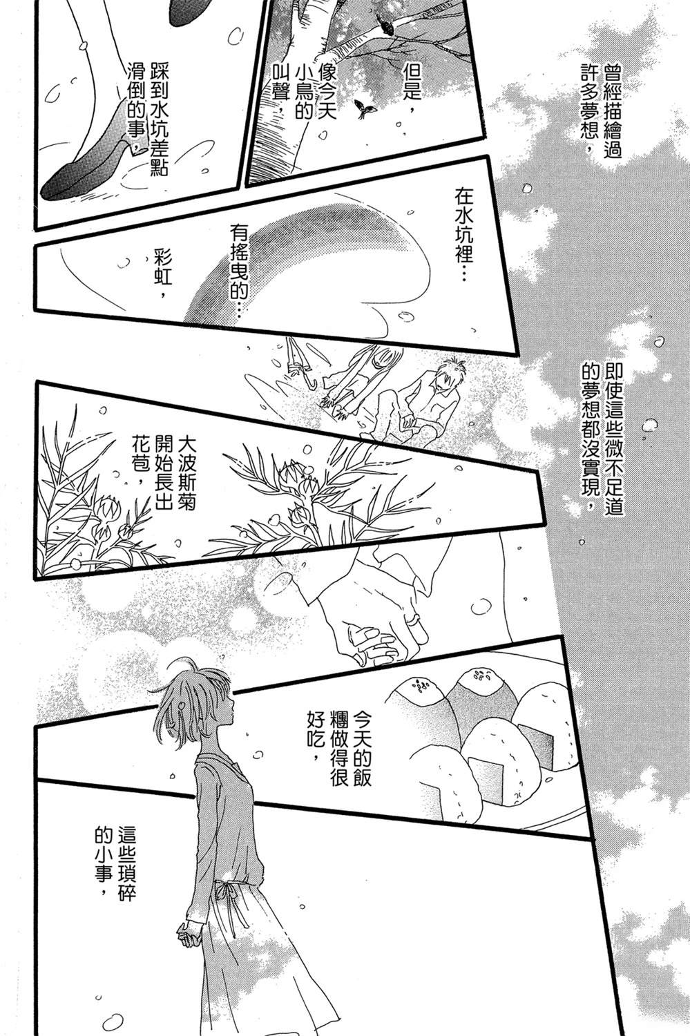 第1卷33