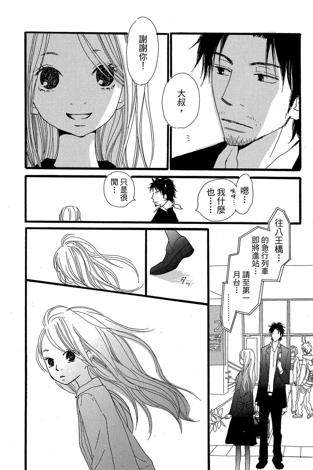 第1卷179