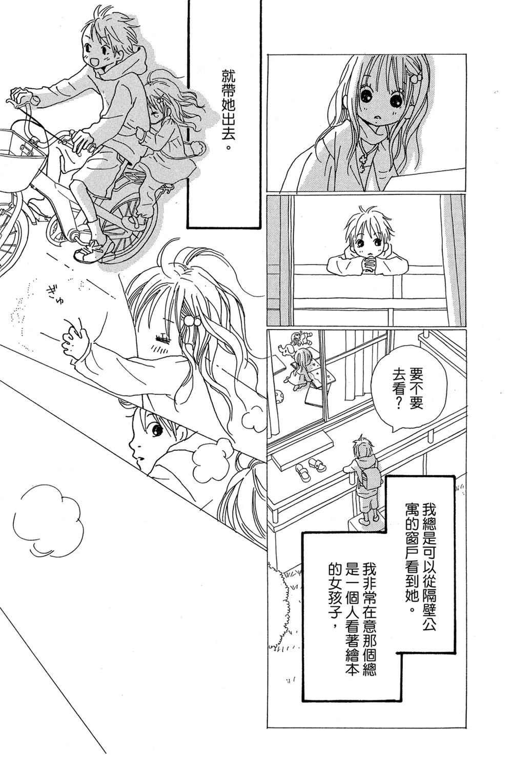 第1卷106