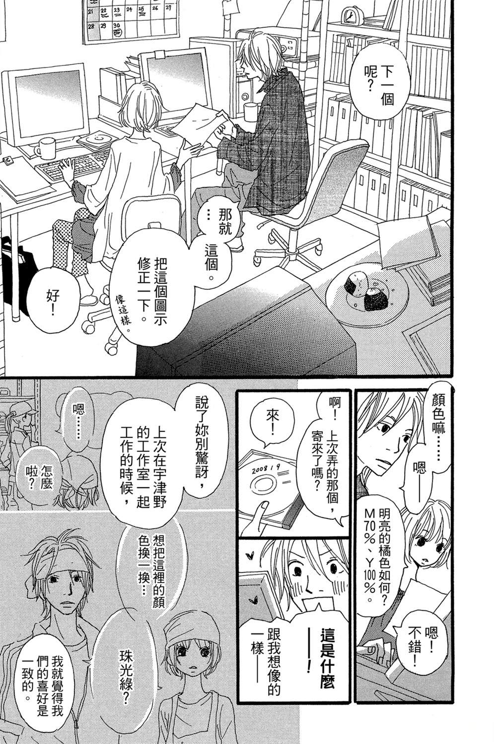 第1卷6