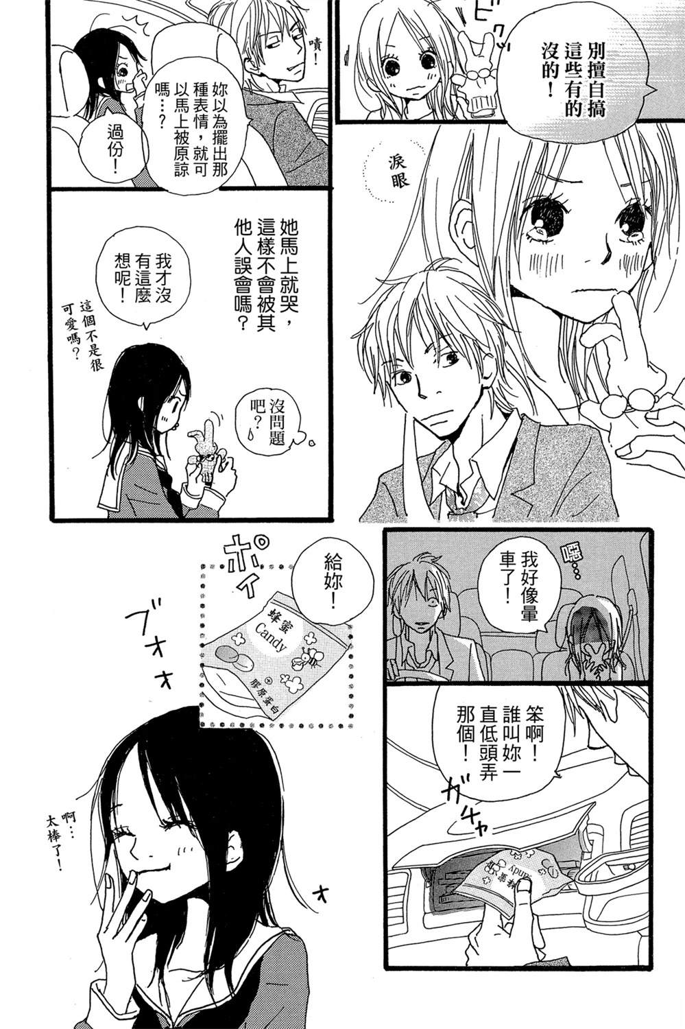 第1卷99