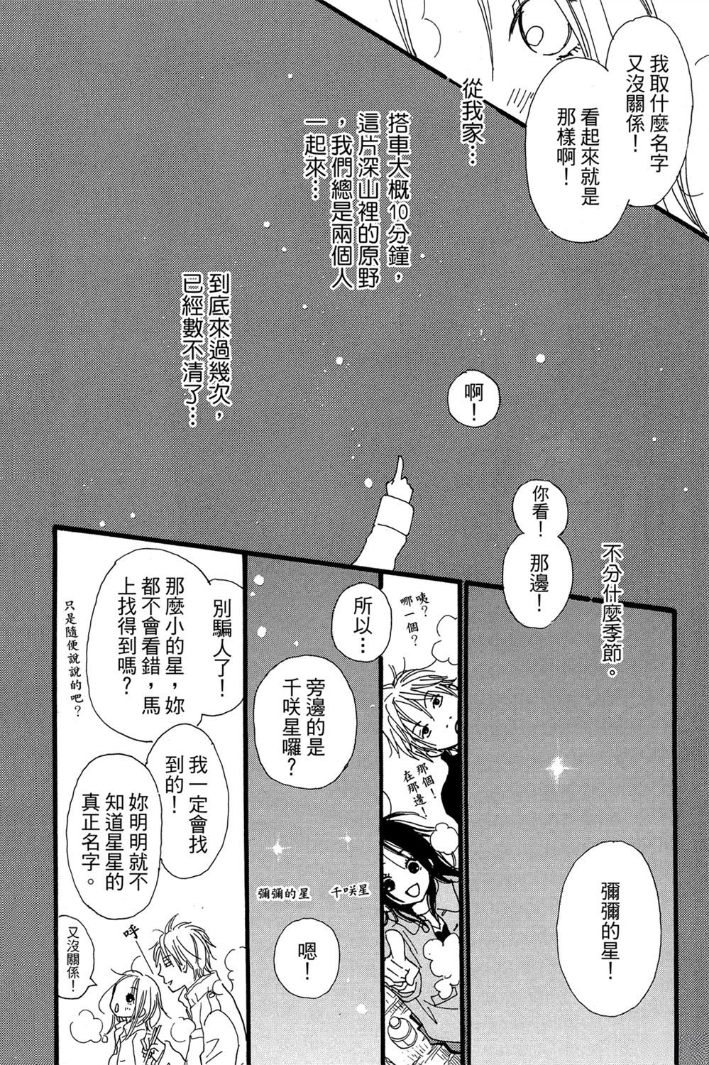 第1卷103