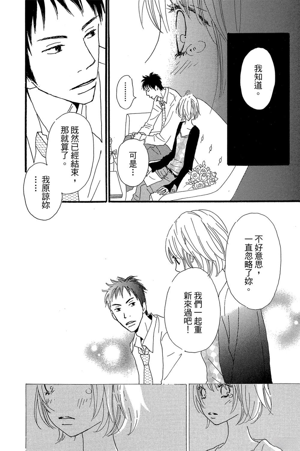 第1卷81