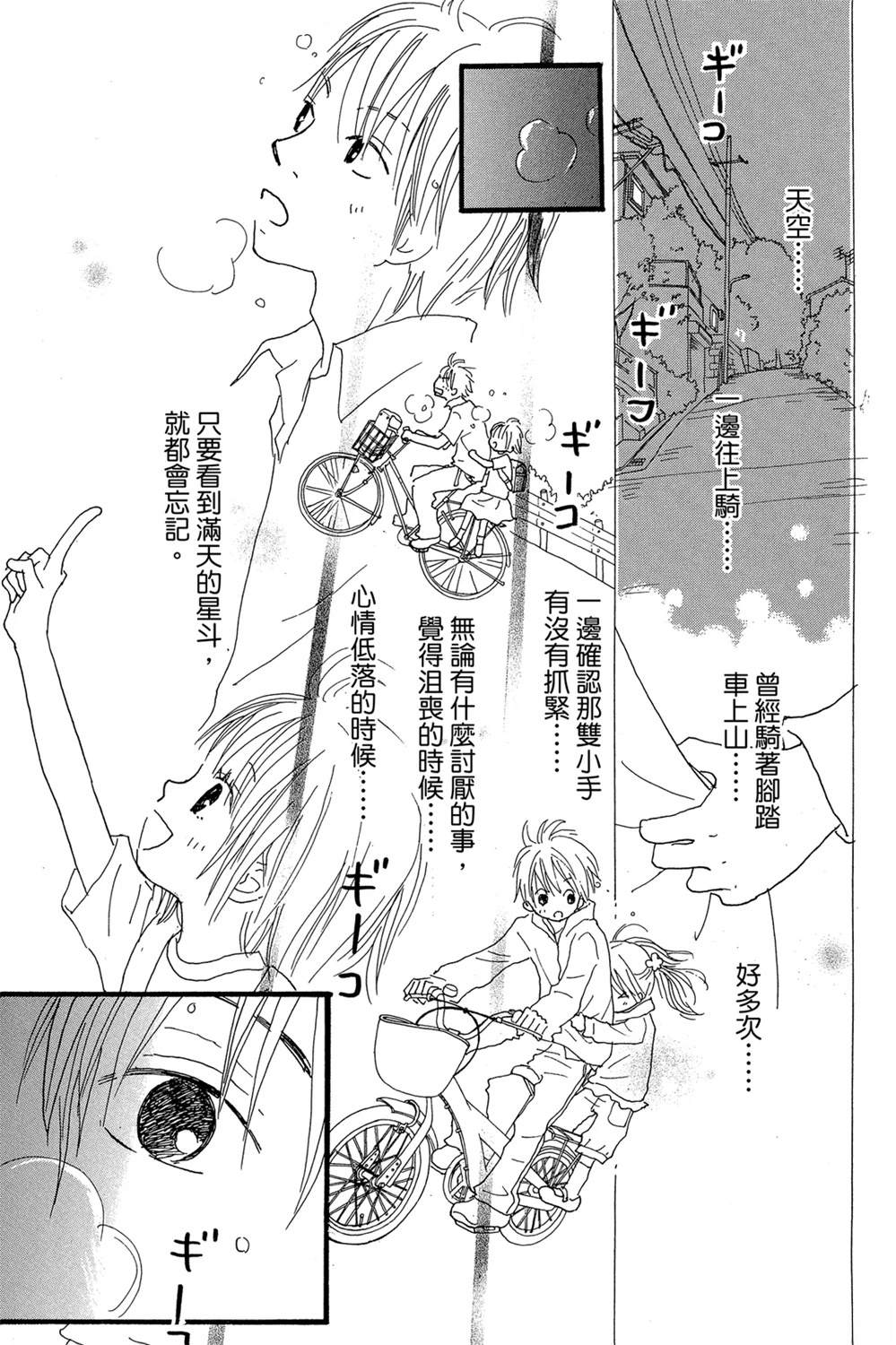 第1卷128