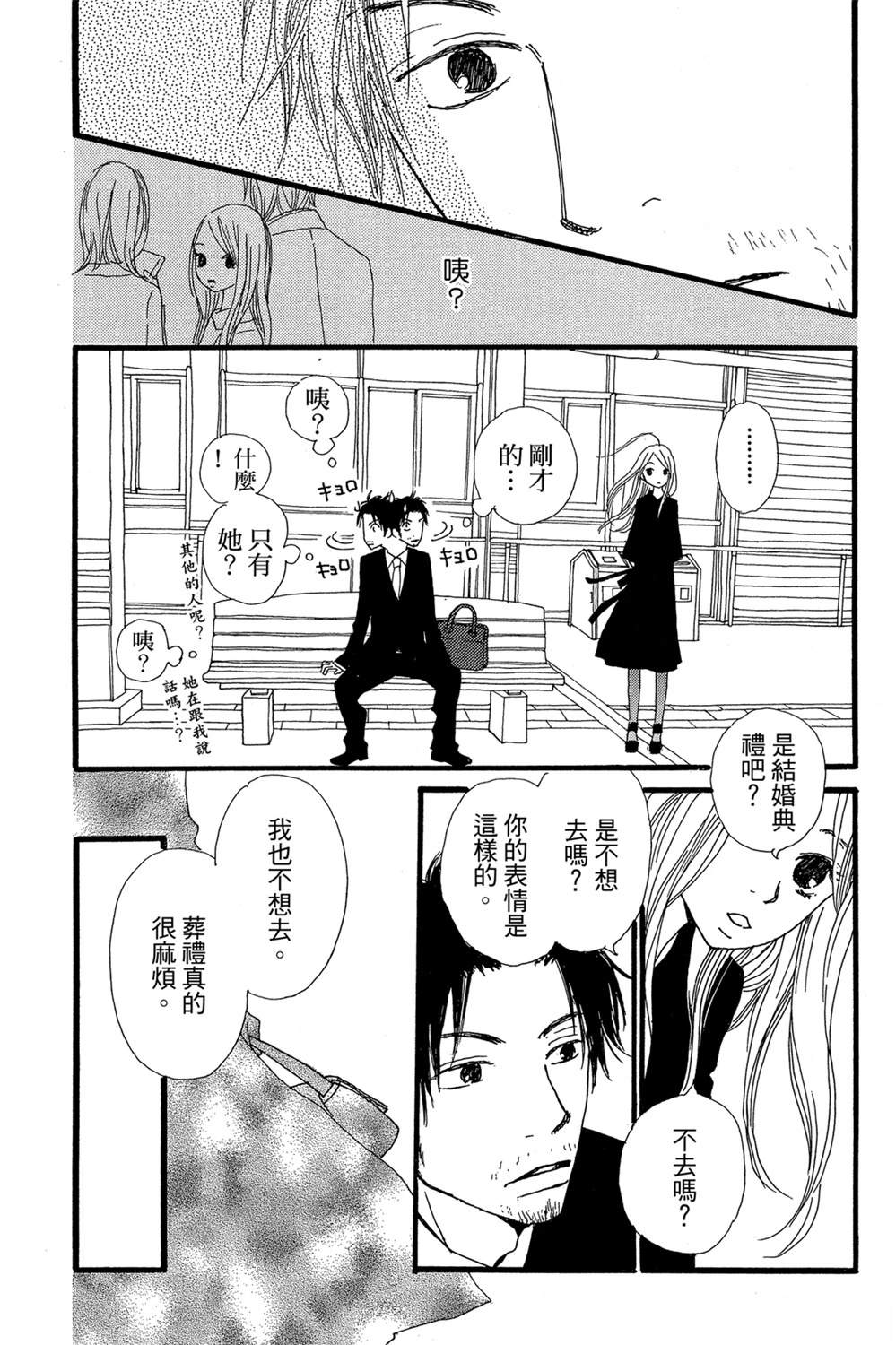 第1卷145