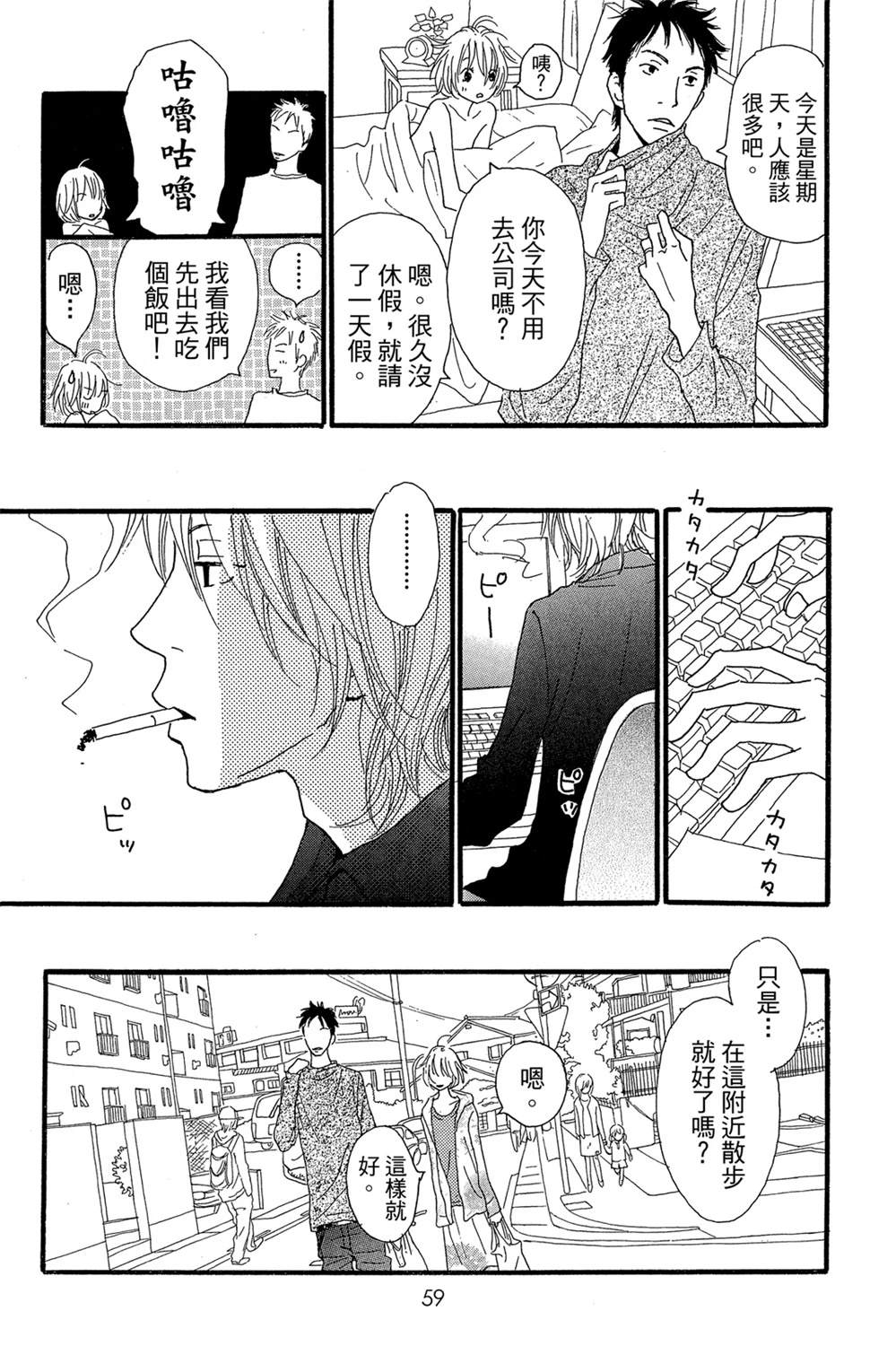 第1卷58