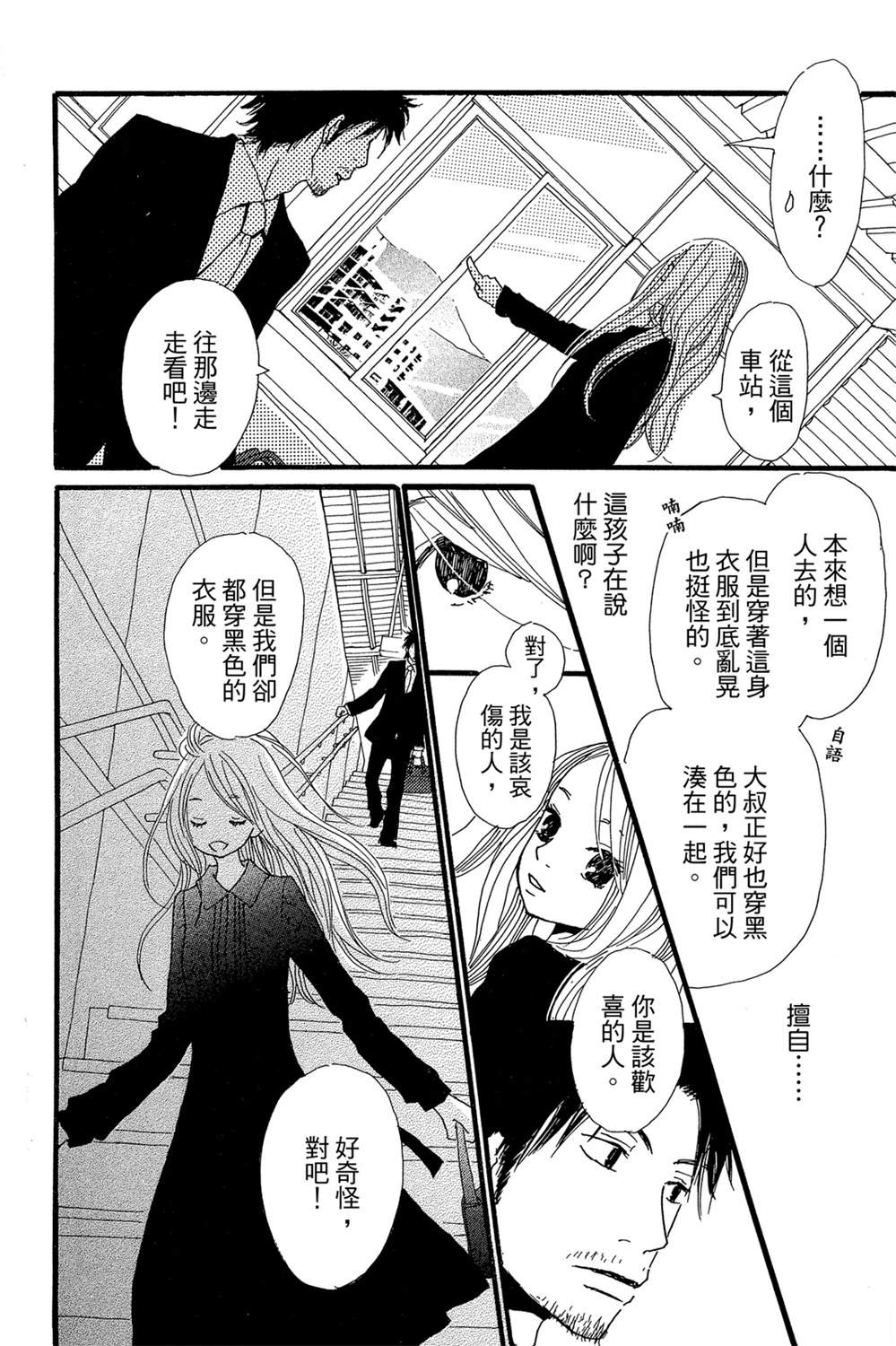 第1卷147