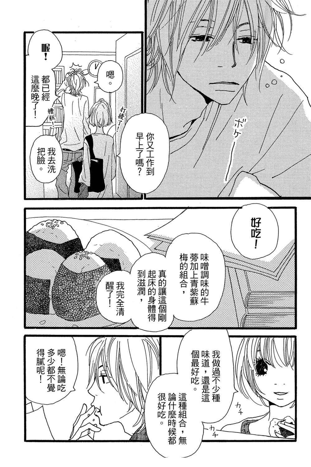 第1卷5