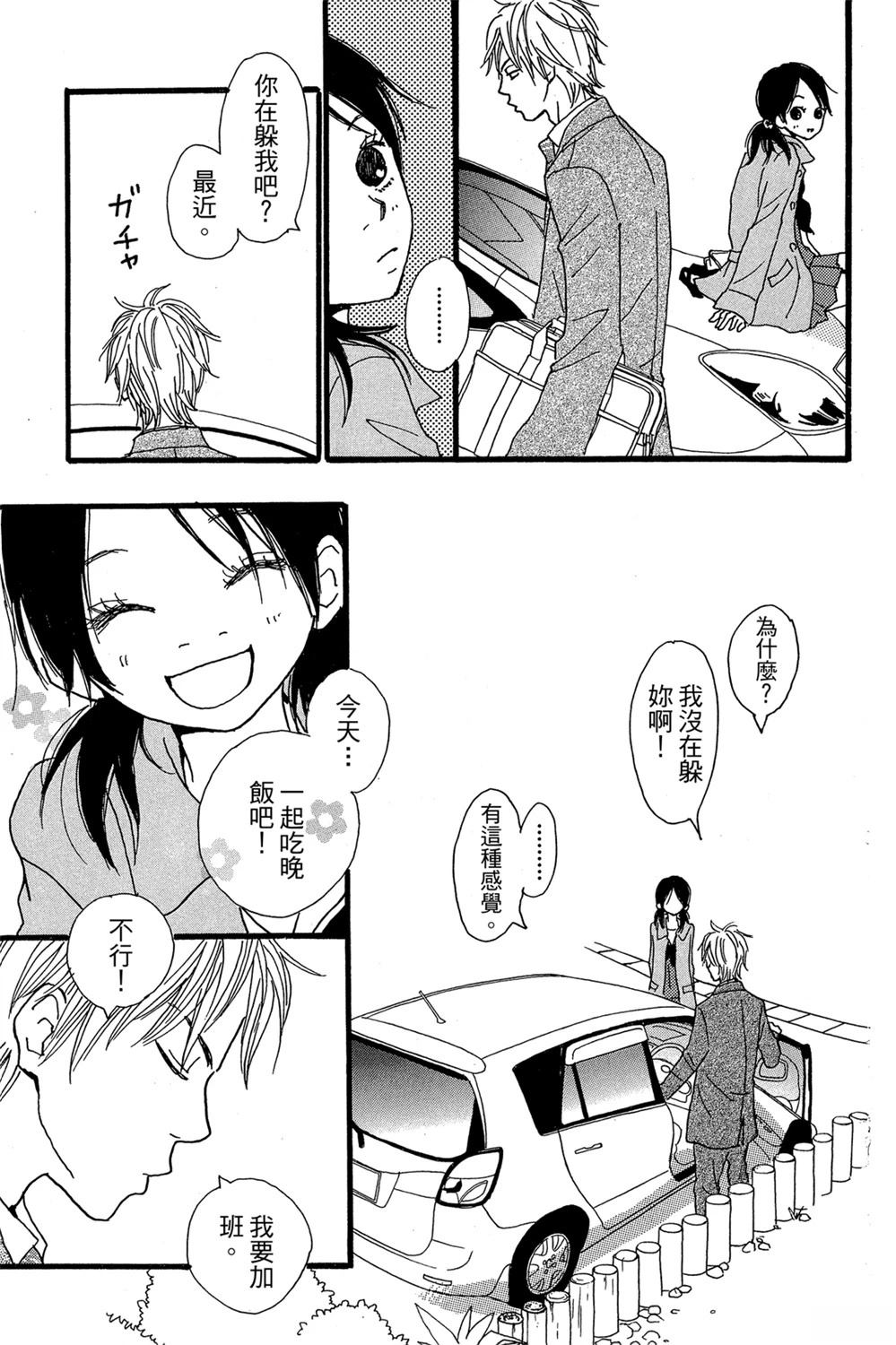 第1卷90