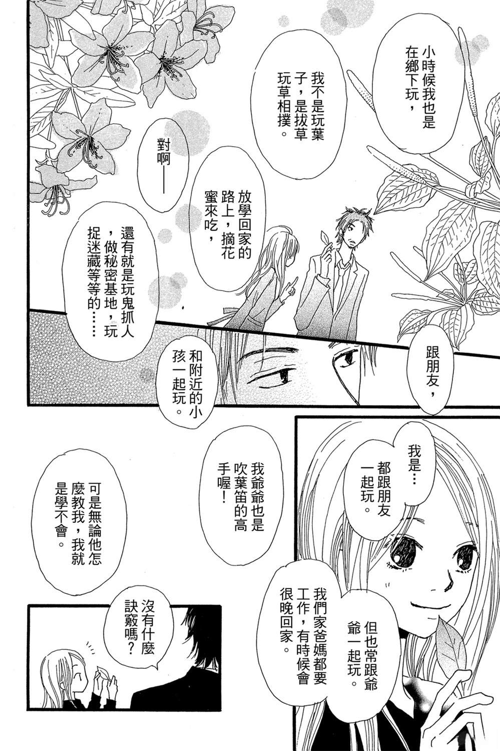 第1卷153