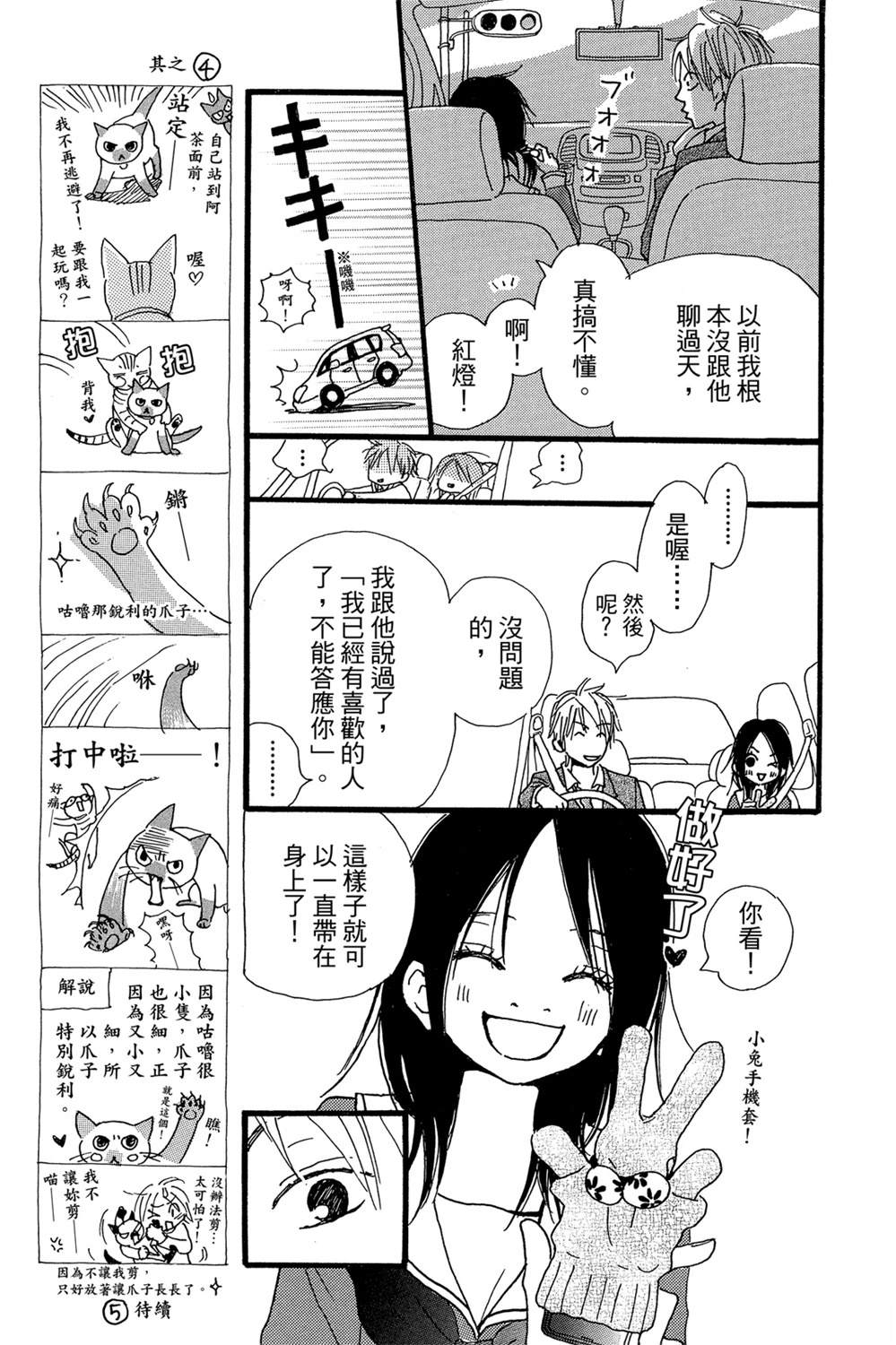 第1卷98