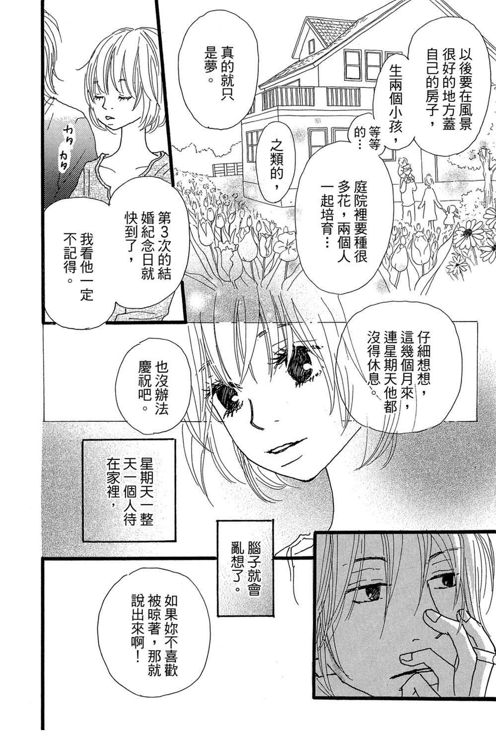 第1卷21