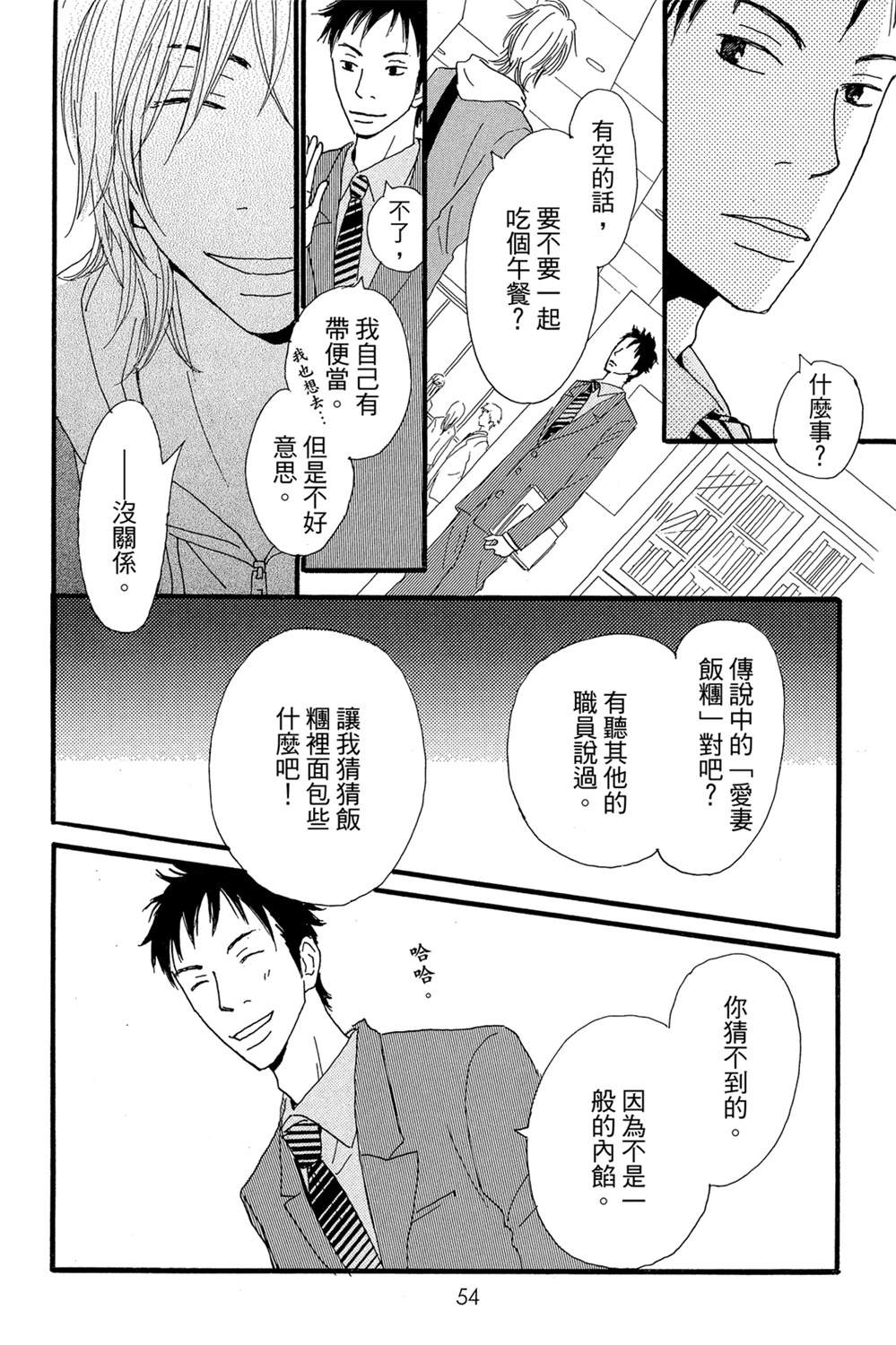 第1卷53
