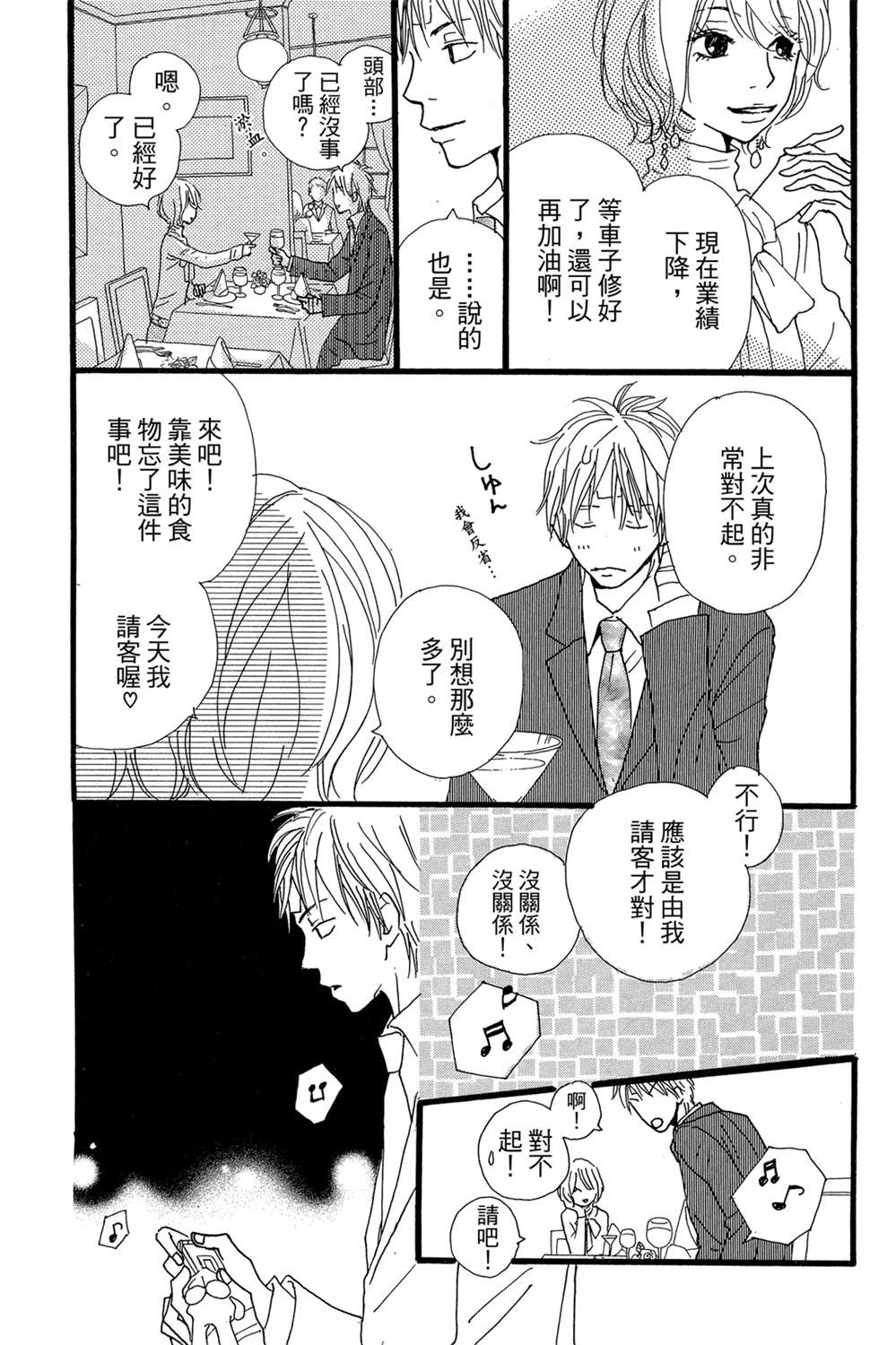 第1卷123