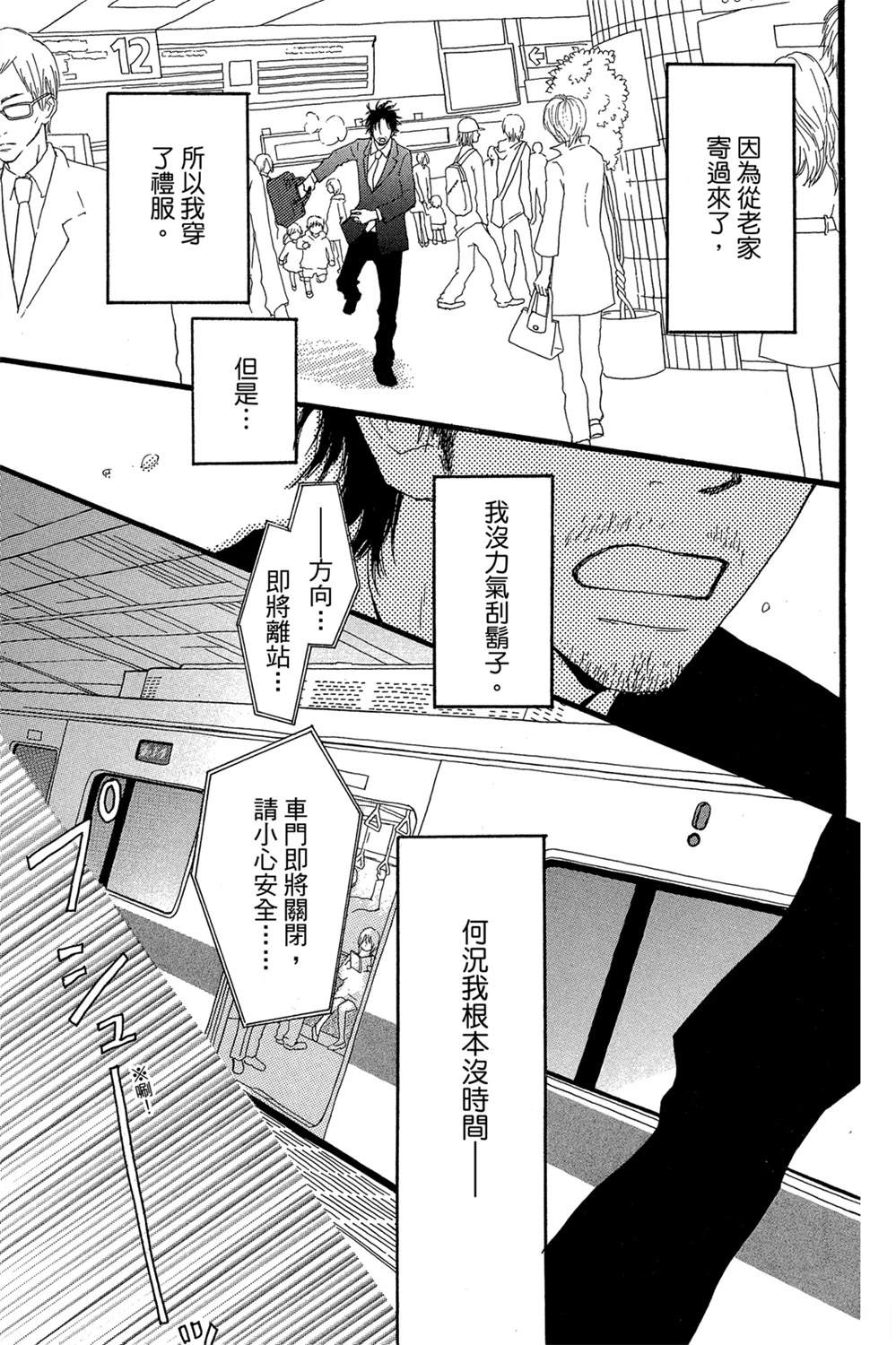 第1卷138