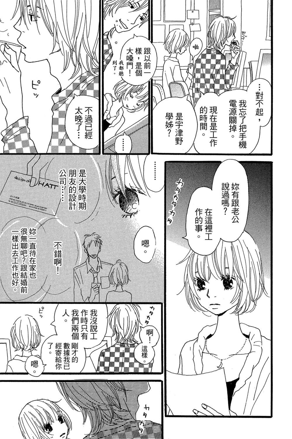 第1卷46