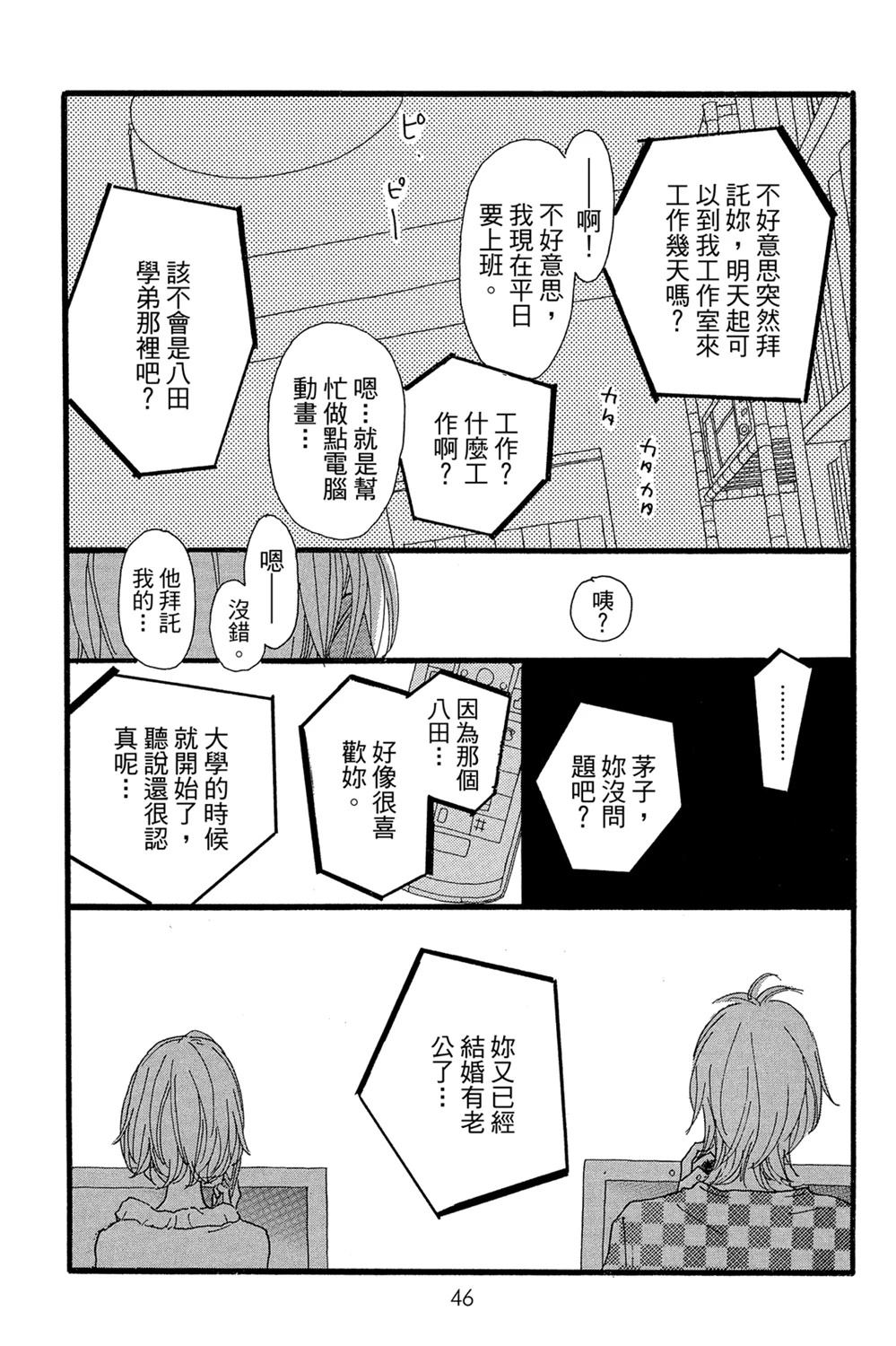 第1卷45