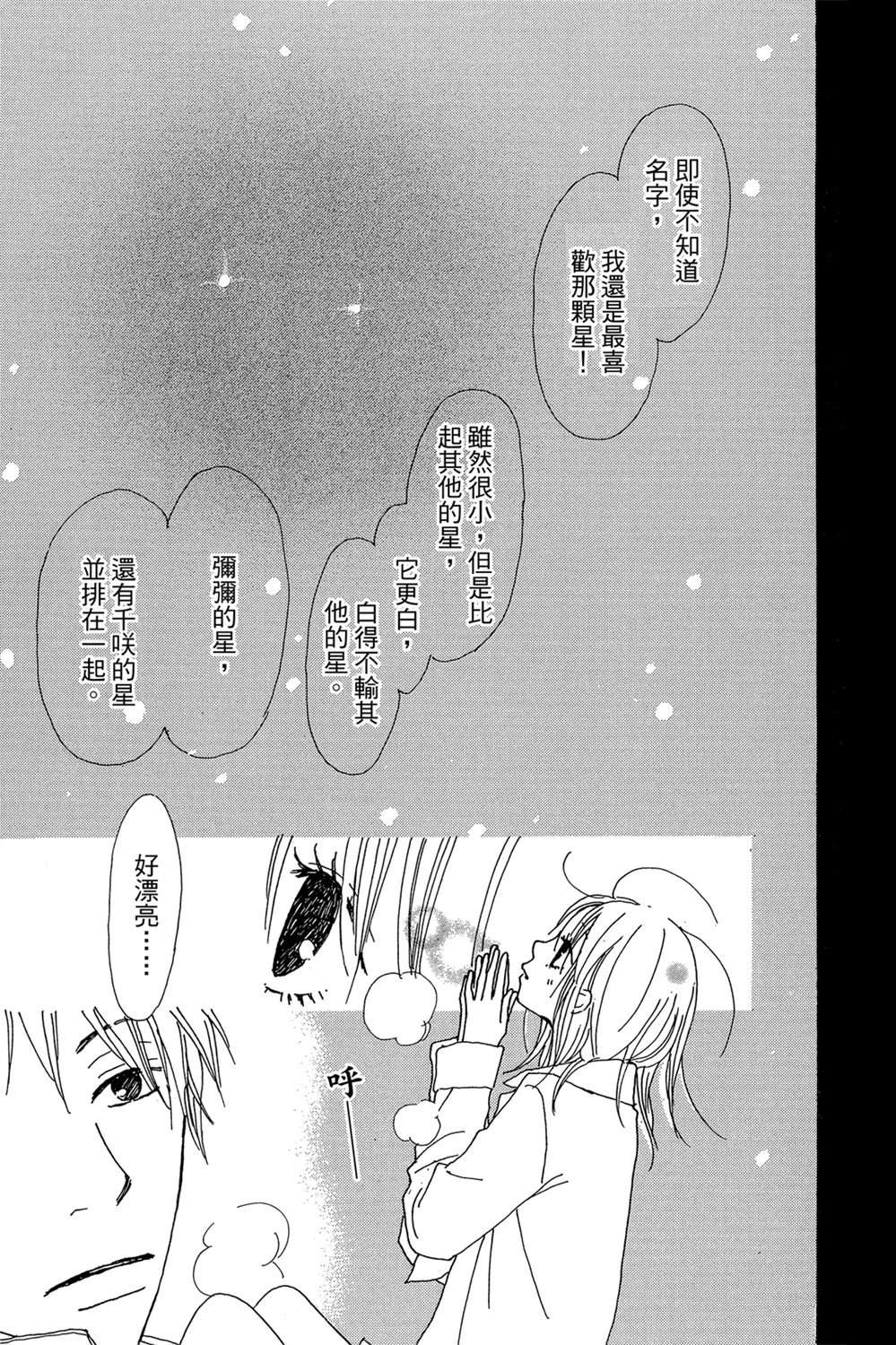 第1卷104