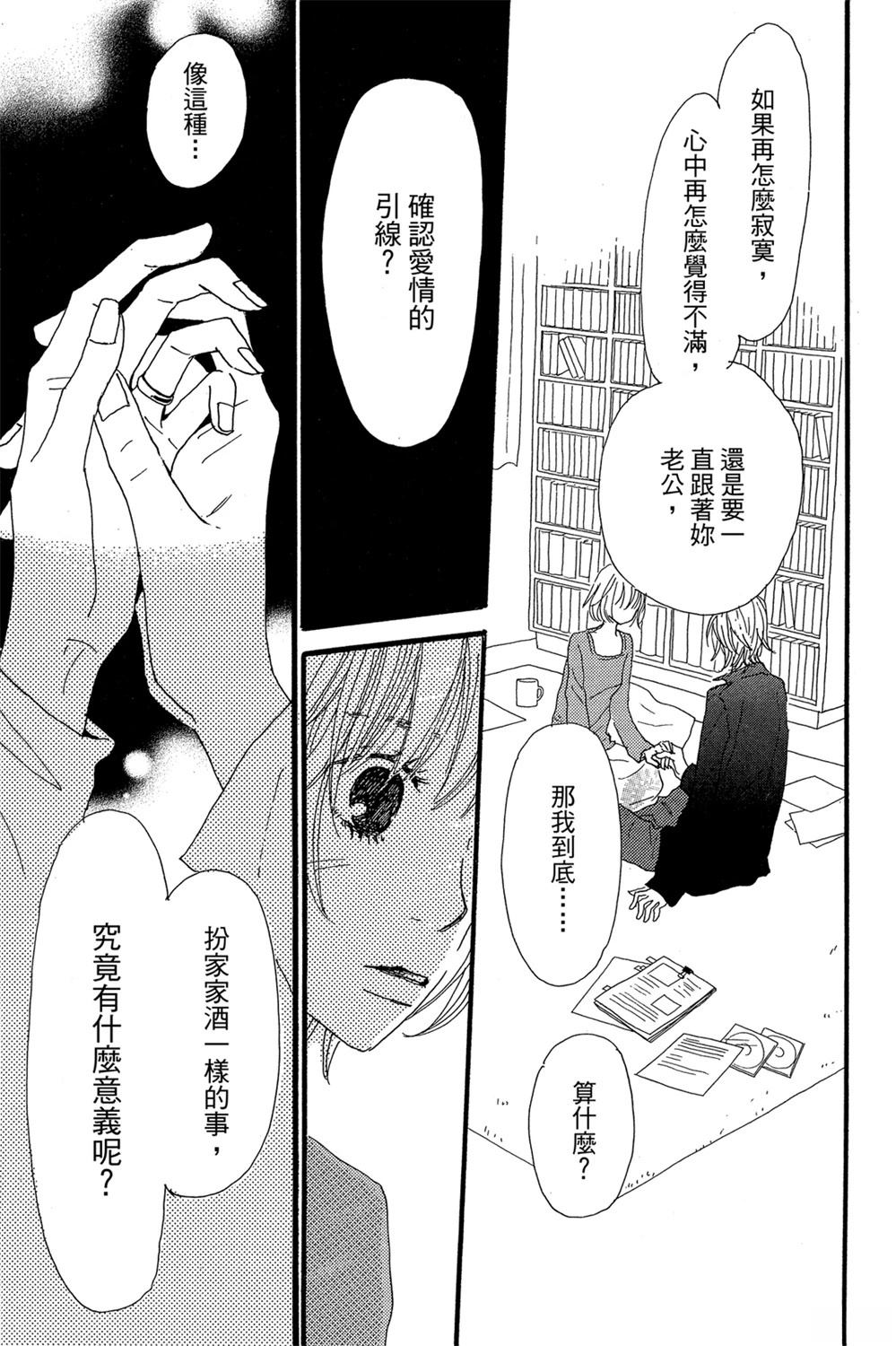 第1卷70