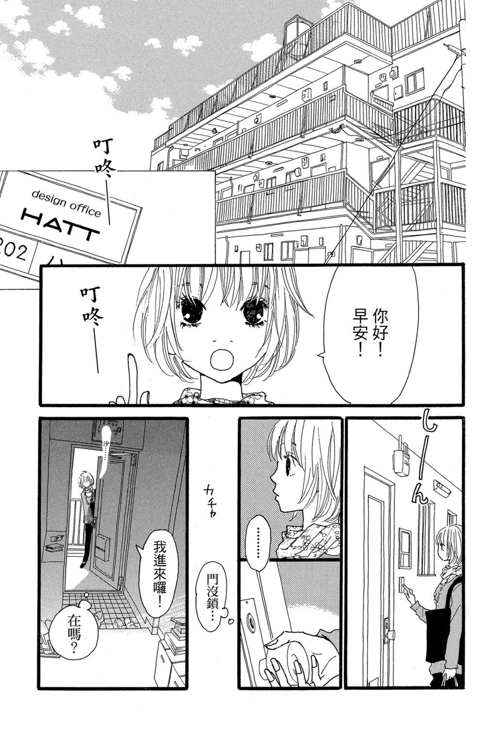 第1卷36