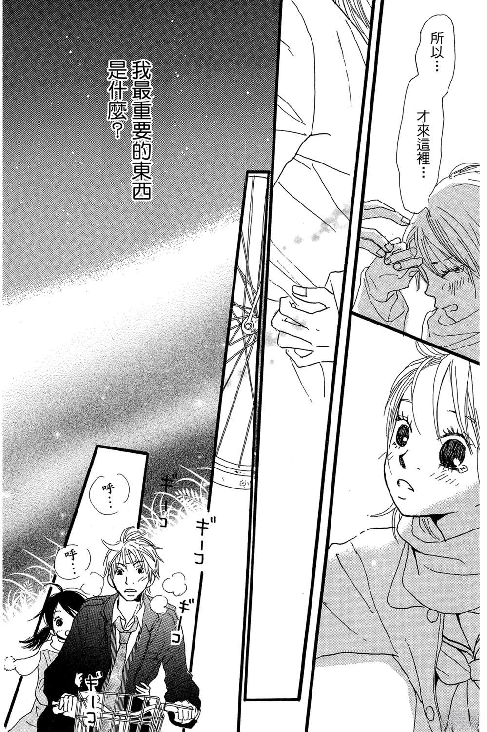 第1卷131