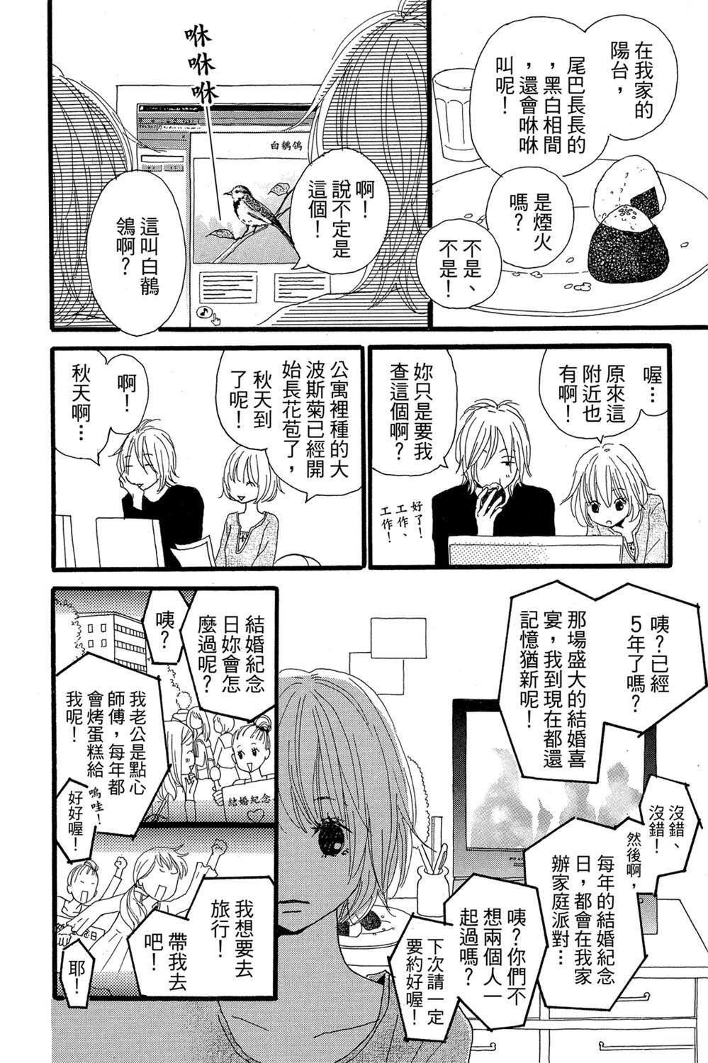 第1卷19
