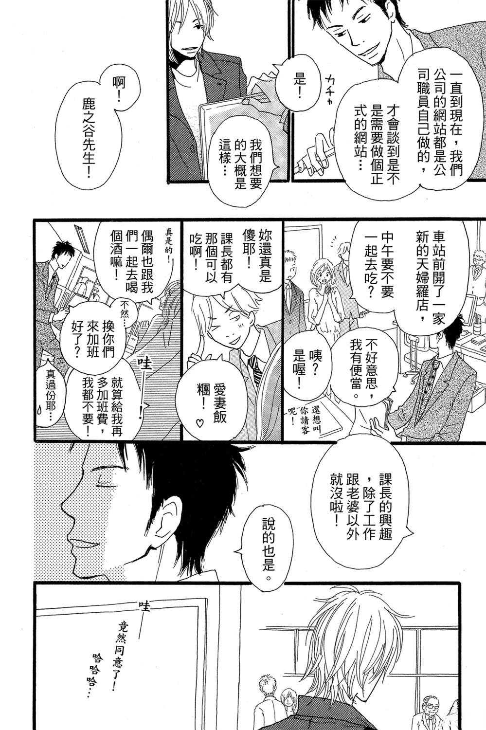 第1卷31