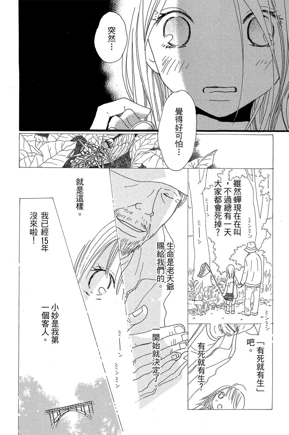 第1卷169