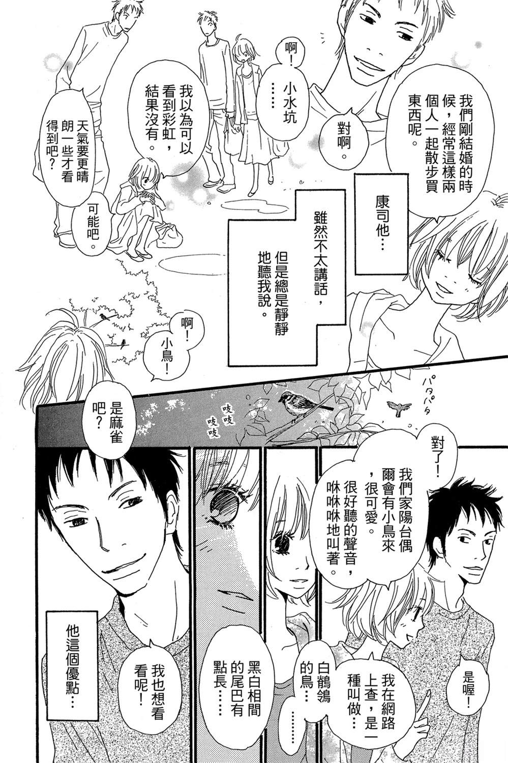第1卷59