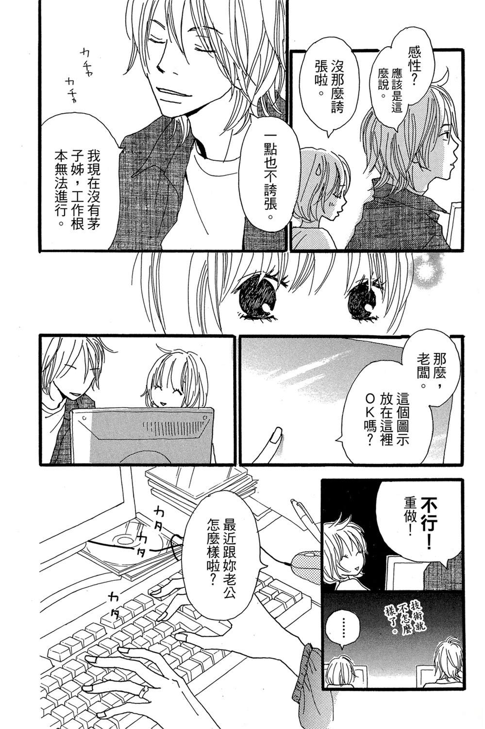 第1卷7