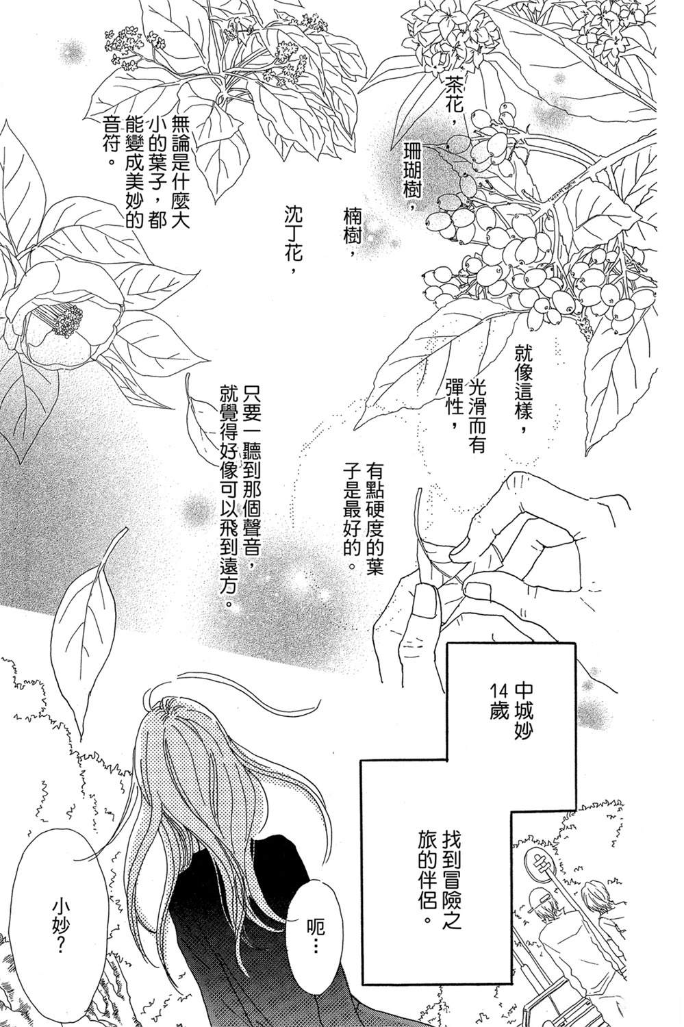 第1卷148