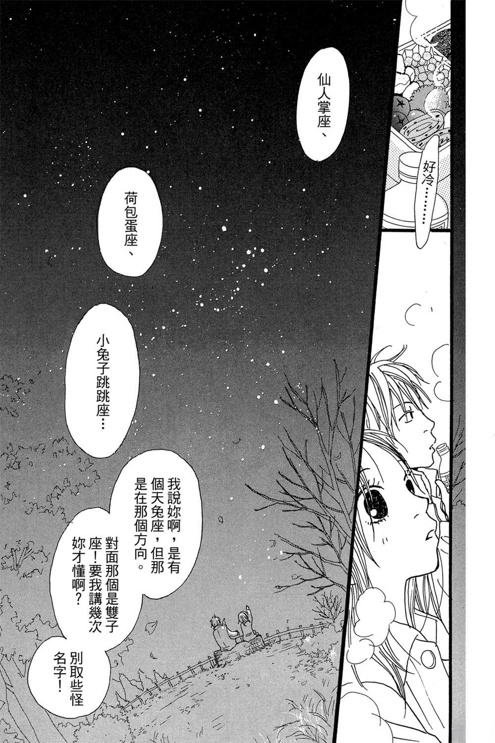 第1卷102