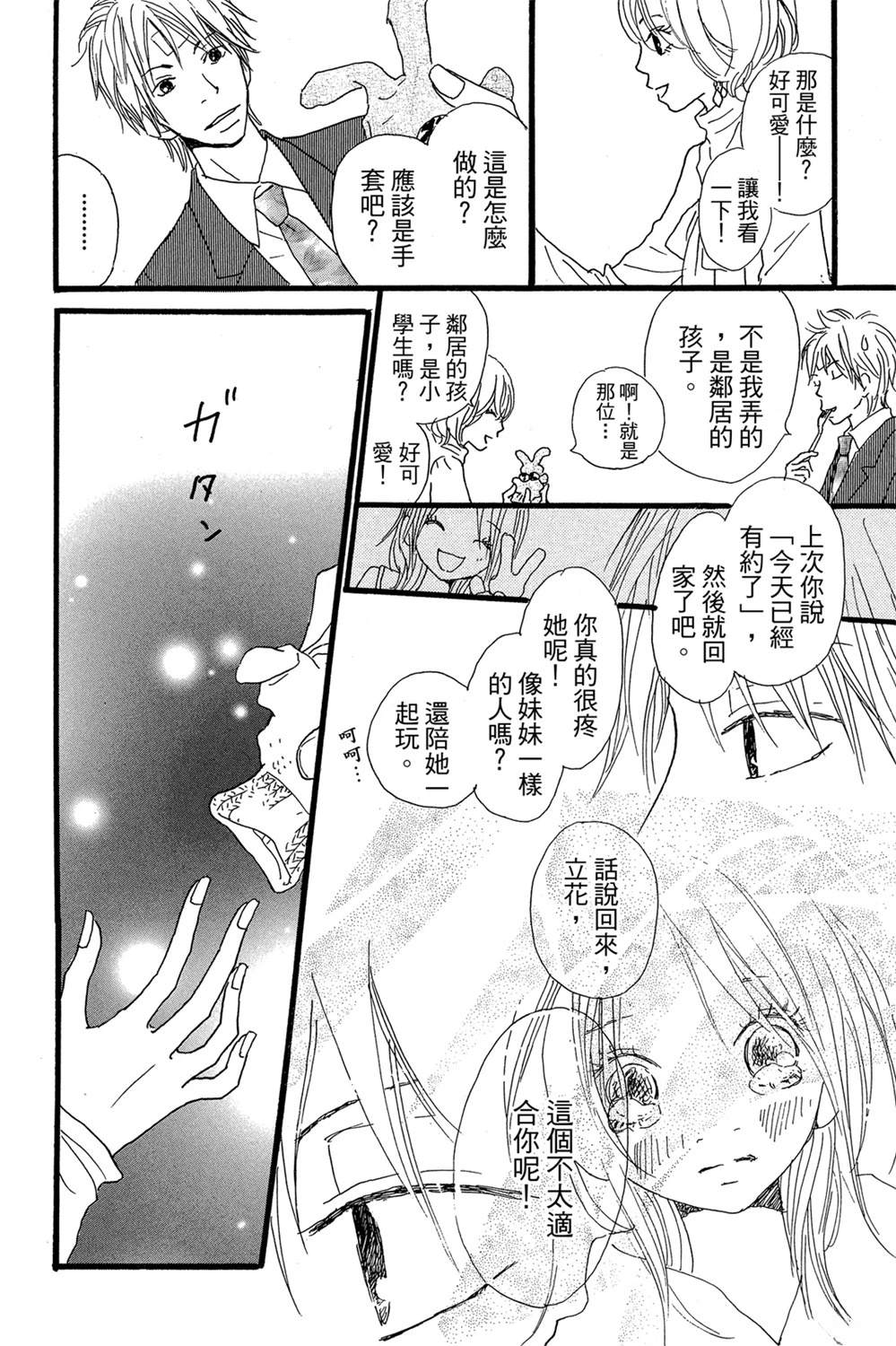 第1卷125