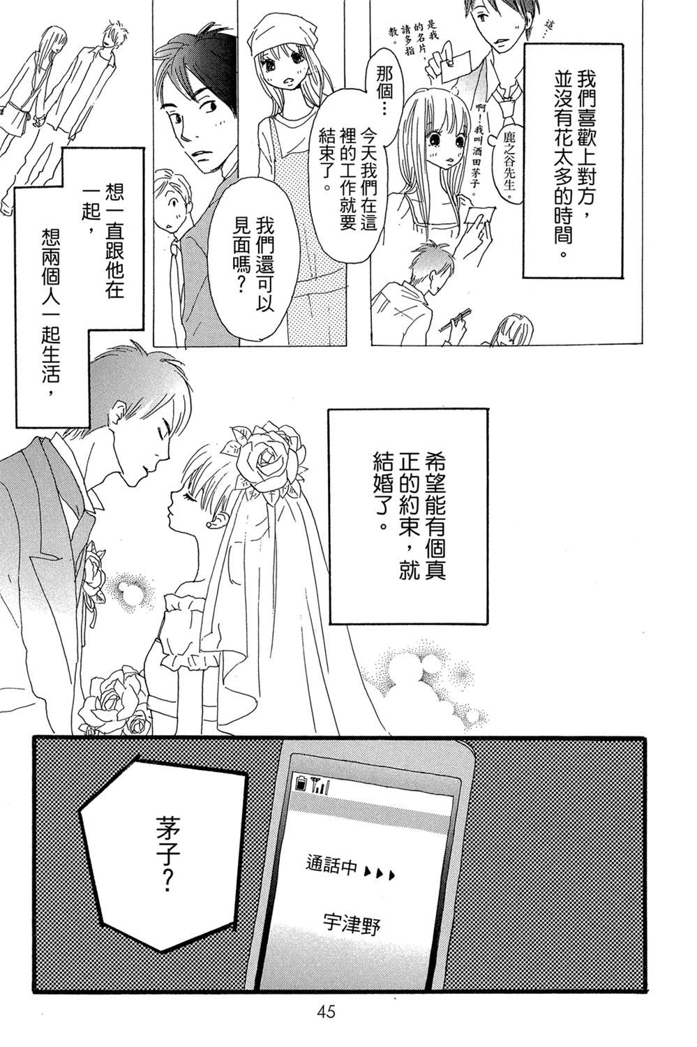 第1卷44