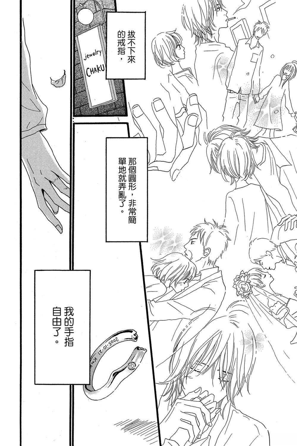 第1卷83