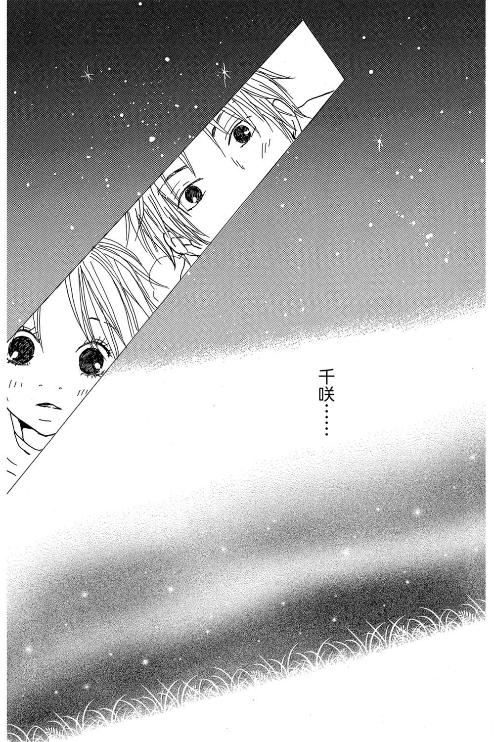 第1卷132