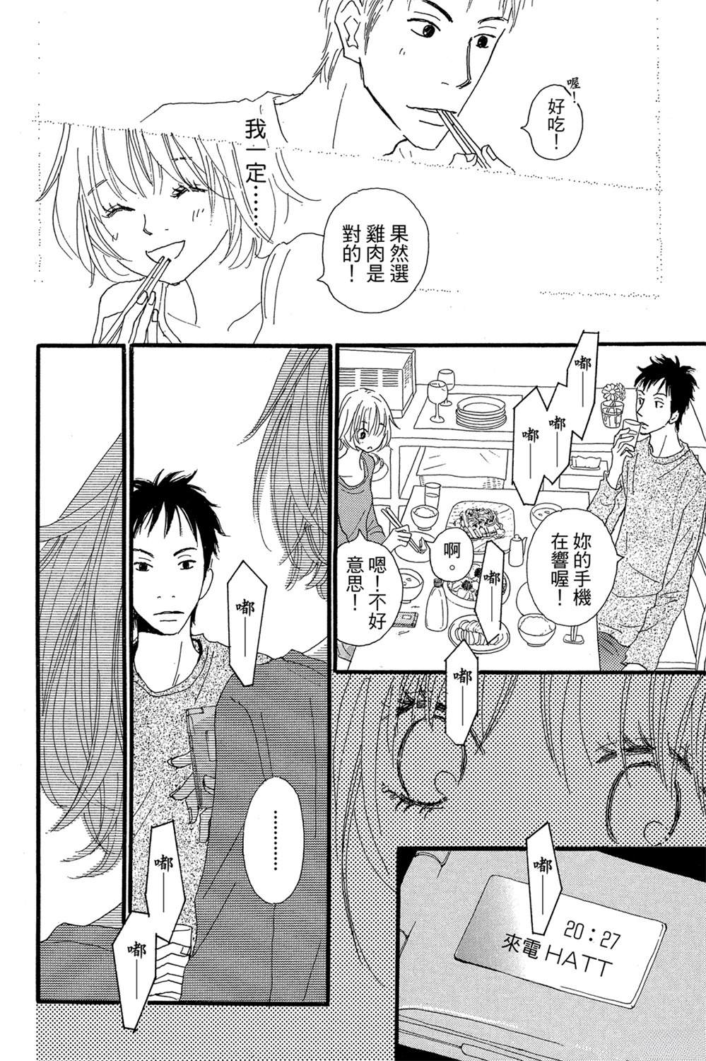 第1卷61