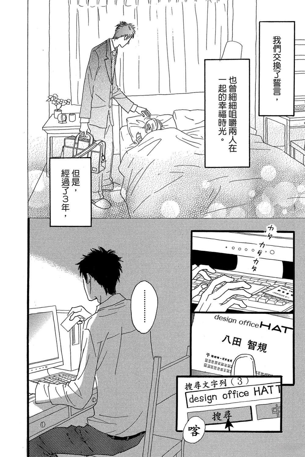 第1卷17