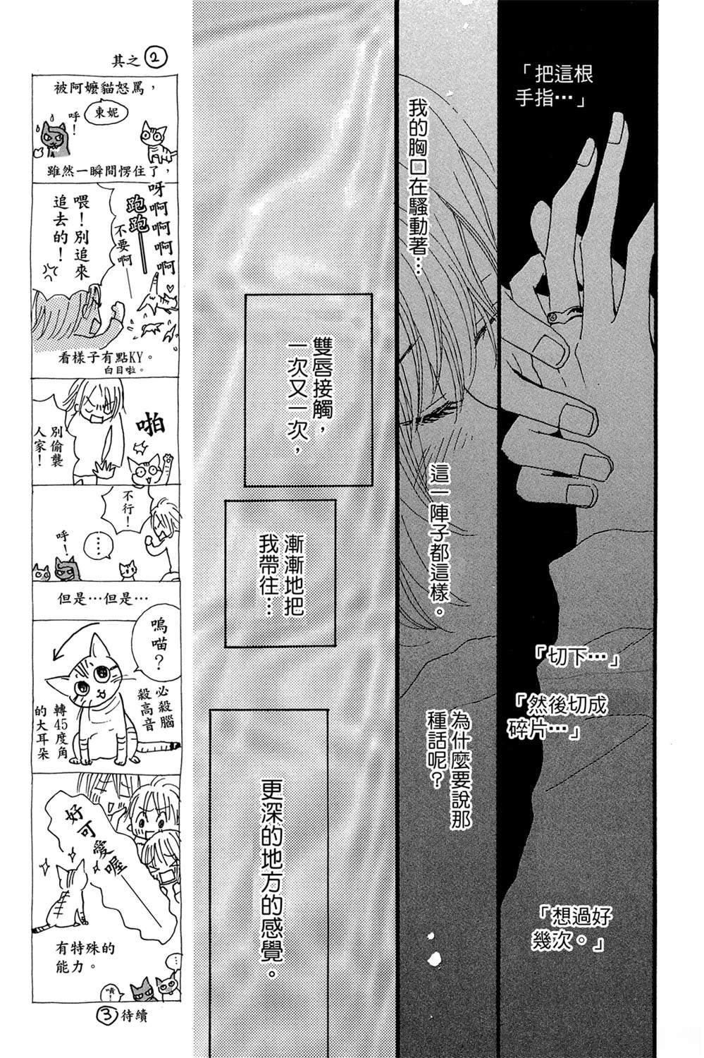 第1卷50
