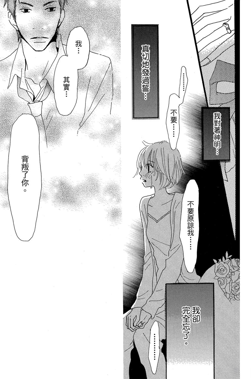 第1卷82